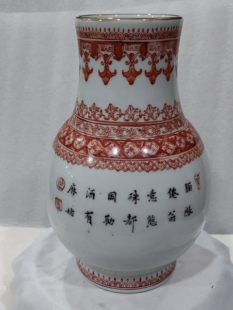 古玩陶瓷礬紅彩描金麻姑獻壽圖紋尊拍賣，當前價格1680元