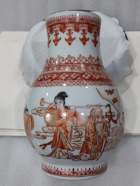 古玩陶瓷礬紅彩描金麻姑獻壽圖紋尊拍賣，當前價格1680元