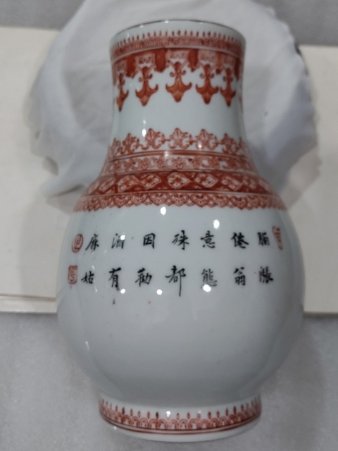 古玩陶瓷礬紅彩描金麻姑獻壽圖紋尊拍賣，當前價格1680元