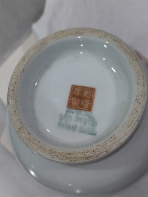 古玩陶瓷礬紅彩描金麻姑獻壽圖紋尊拍賣，當前價格1680元