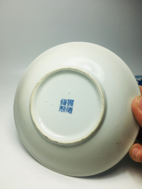 古玩陶瓷青花雙龍紋盤一對拍賣，當前價格199元