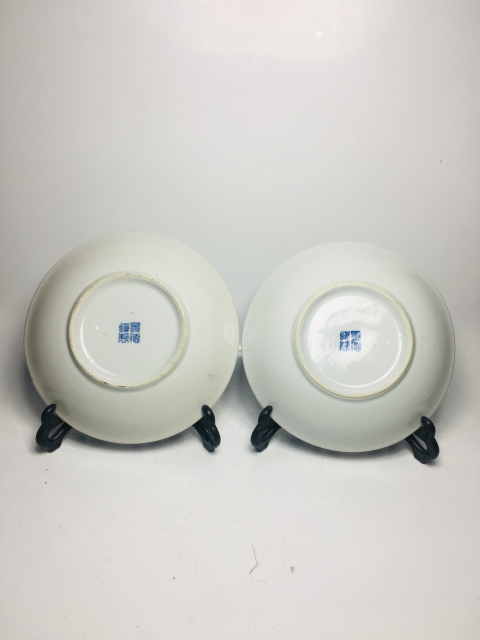 古玩陶瓷青花雙龍紋盤一對拍賣，當前價格199元