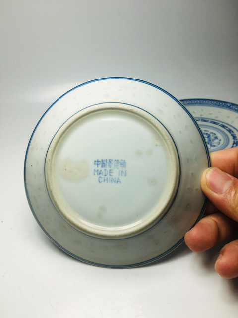 古玩陶瓷青花龍紋玲瓏盤一對拍賣，當前價格0元
