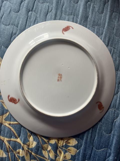 古玩陶瓷大清光緒年製官窯款黃地粉彩纏枝花卉萬壽無疆盤拍賣,當前價格2000元
