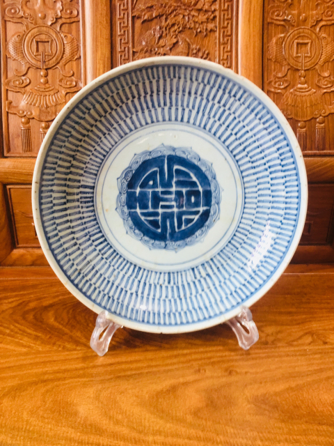 古玩陶瓷青花百壽紋大盤拍賣，當前價格2888元