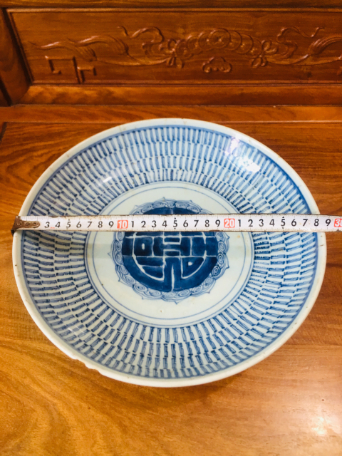 古玩陶瓷青花百壽紋大盤拍賣，當前價格2888元
