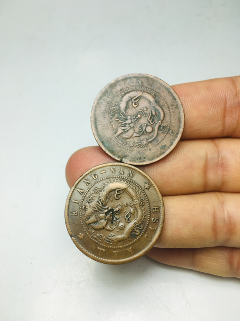 古玩錢幣不同版別江南省造光緒元寶兩枚拍賣,當(dāng)前價(jià)格188元