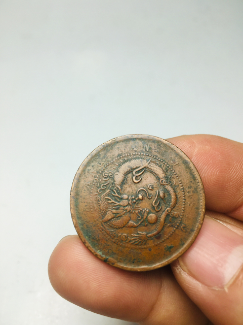 古玩錢幣不同版別江南省造光緒元寶兩枚拍賣,當(dāng)前價(jià)格188元
