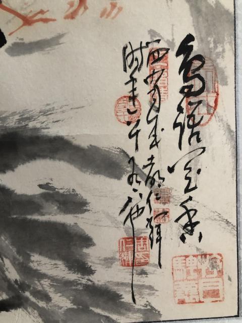 古玩字畫已故名家周仁輝收藏精品花鳥拍賣,當前價格688元