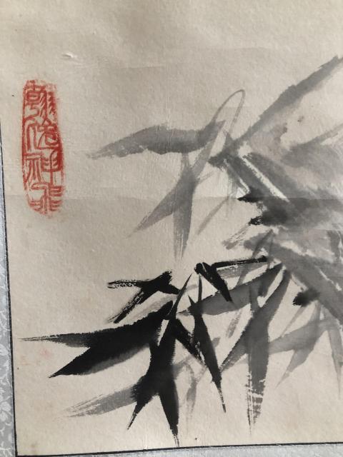 古玩字畫已故名家周仁輝收藏精品花鳥拍賣,當前價格688元