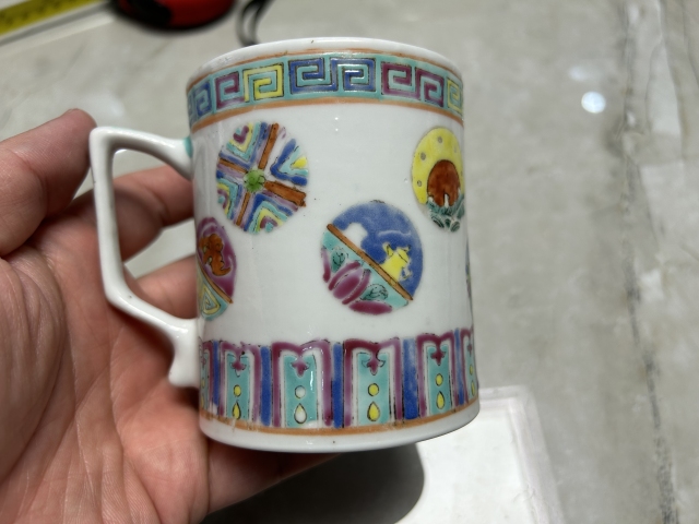 古玩陶瓷粉彩皮球花紋茶杯拍賣,當前價格650元