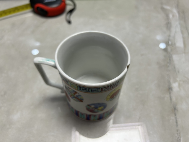 古玩陶瓷粉彩皮球花紋茶杯拍賣,當前價格650元