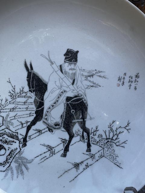 古玩陶瓷創(chuàng)匯白釉刻八仙人物詩文大盤拍賣，當(dāng)前價格555元