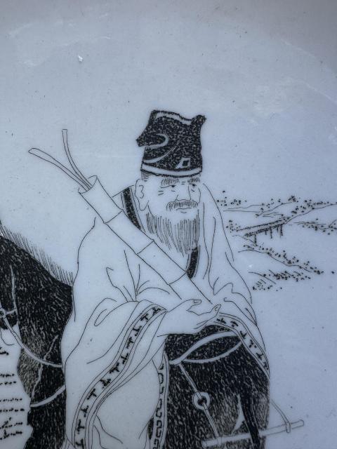 古玩陶瓷創(chuàng)匯白釉刻八仙人物詩文大盤拍賣，當(dāng)前價格555元