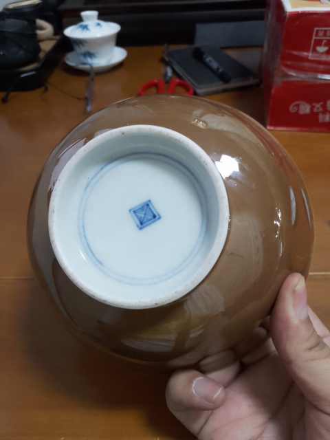 古玩陶瓷醬釉青花碗拍賣，當前價格12000元