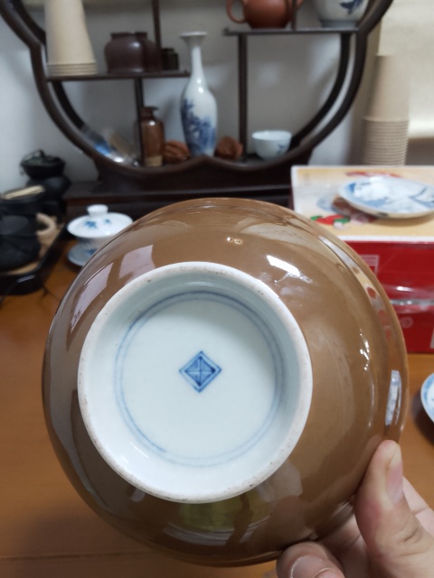 古玩陶瓷醬釉青花碗拍賣，當前價格12000元