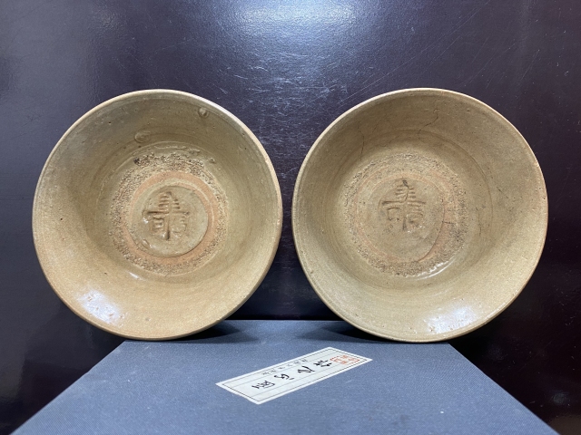 古玩陶瓷元,壽字紋碗拍賣,當(dāng)前價(jià)格3680元