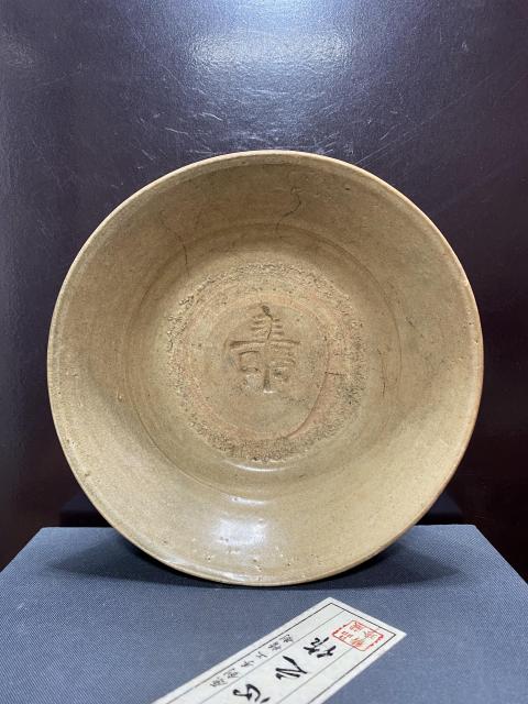 古玩陶瓷元,壽字紋碗拍賣,當(dāng)前價(jià)格3680元