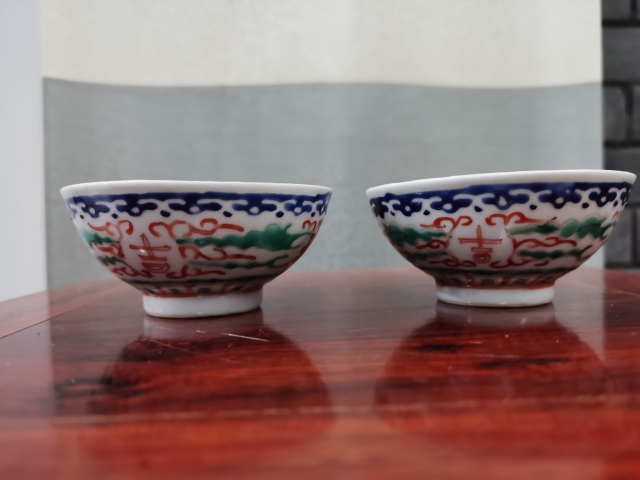 古玩陶瓷保真卡清晚期同治粉彩吉語紋彩繪小碗一對拍賣，當前價格980元