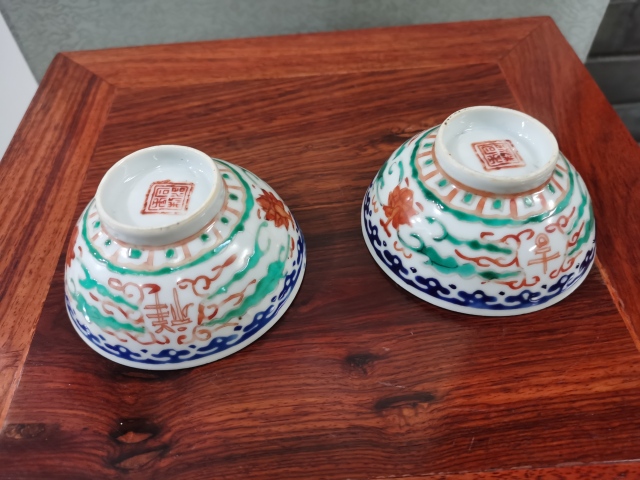 古玩陶瓷保真卡清晚期同治粉彩吉語紋彩繪小碗一對拍賣，當前價格980元