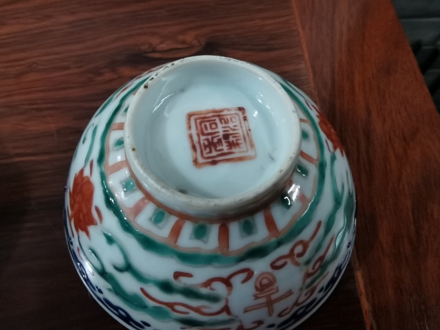 古玩陶瓷保真卡清晚期同治粉彩吉語紋彩繪小碗一對拍賣，當前價格980元