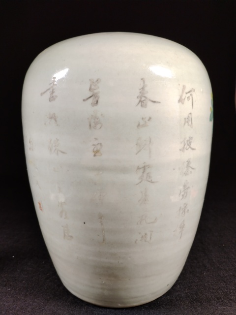 古玩陶瓷晚清民周粉彩花鳥花卉紋冬瓜罐拍賣，當(dāng)前價格1300元