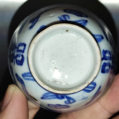 古玩陶瓷清中期，青花花卉紋喜字杯拍賣，當(dāng)前價格260元