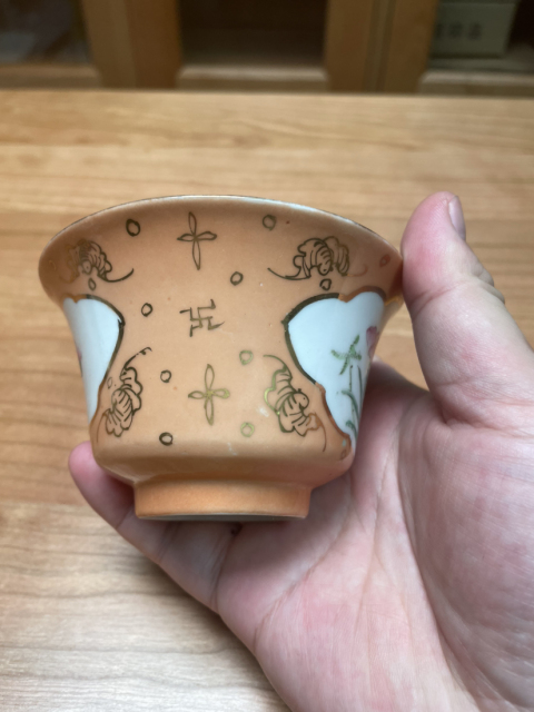 古玩陶瓷大清康熙年制篆書款·珊 瑚紅開窗花卉紋杯拍賣,當前價格350元