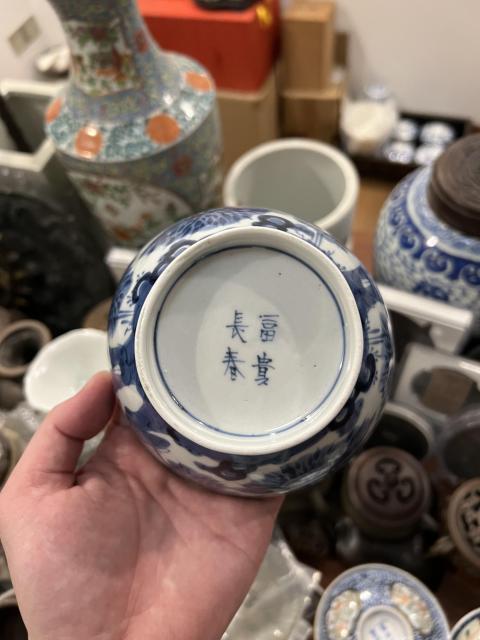 古玩陶瓷清代竹林七賢青花杯拍賣，當前價格355元