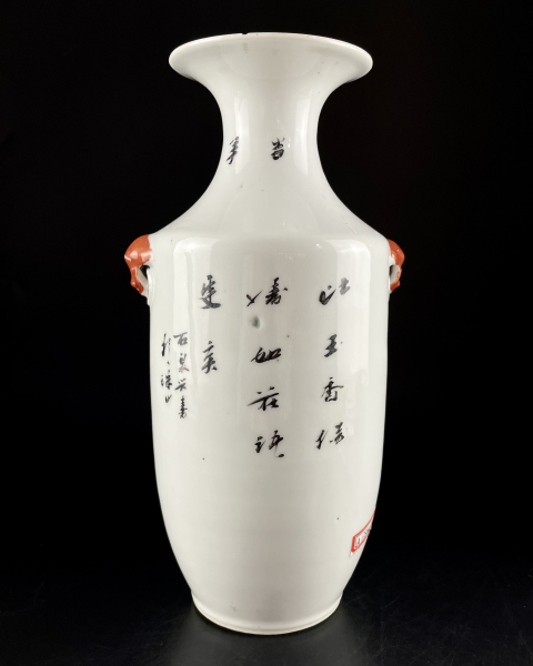 古玩陶瓷油粉彩教子折桂圖詩文撇口瓶拍賣，當(dāng)前價(jià)格1800元