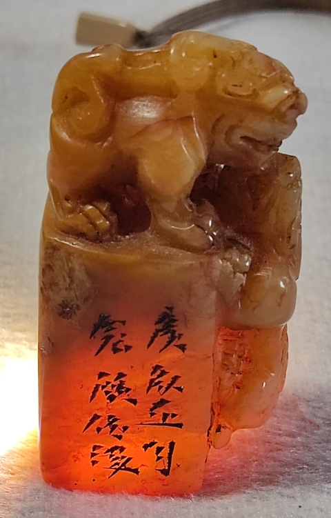 古玩雜項獅鈕印拍賣,當前價格1688元