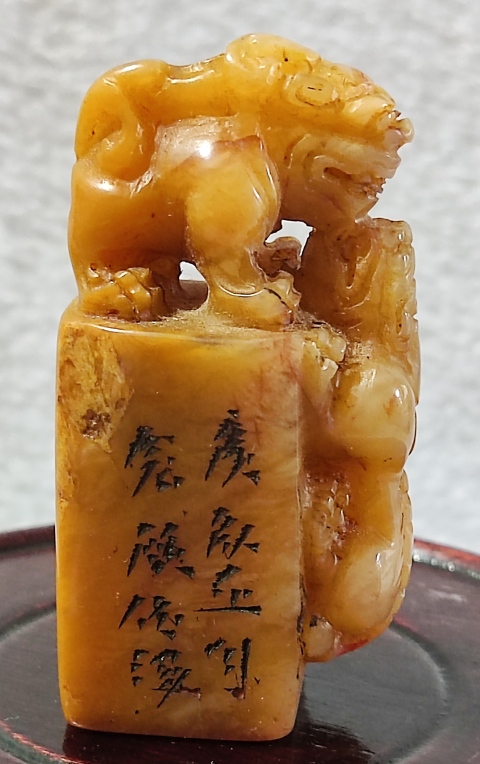 古玩雜項獅鈕印拍賣,當前價格1688元