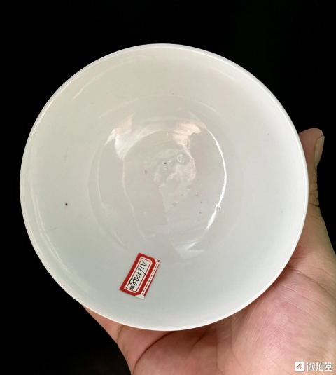 古玩陶瓷晚清民國·紅地粉彩花卉紋萬壽無疆碗拍賣,當(dāng)前價(jià)格1288元