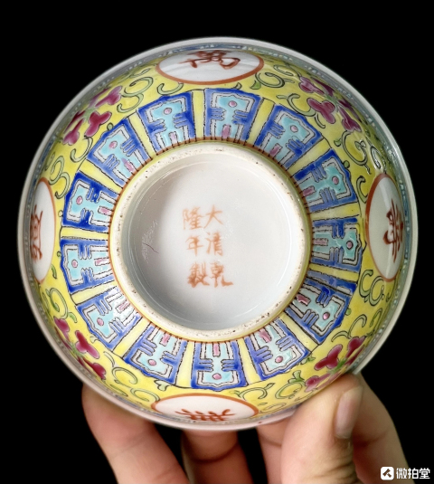 古玩陶瓷晚清民國·紅地粉彩花卉紋萬壽無疆碗拍賣,當(dāng)前價(jià)格1288元