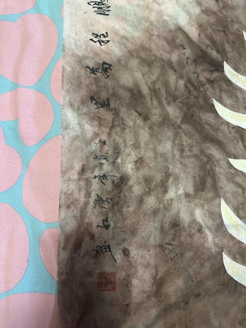 古玩字畫楊雪紅《工筆雄鷹》支持實物鑒定 帶證書拍賣,當前價格766元