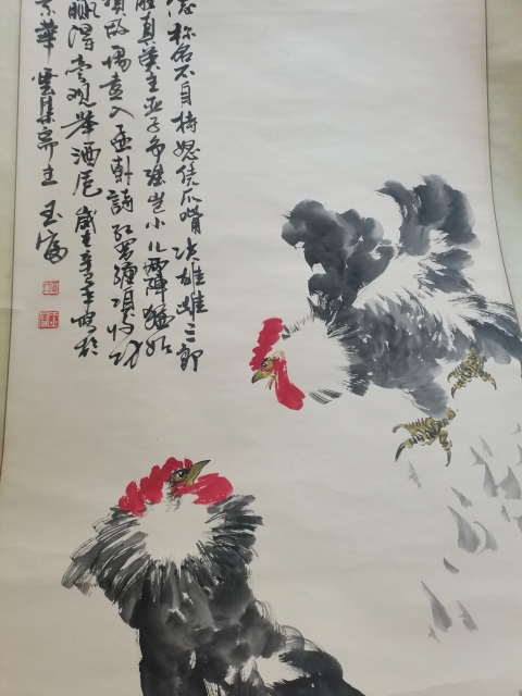 古玩字畫五德稱名不自持拍賣，當(dāng)前價格3800元