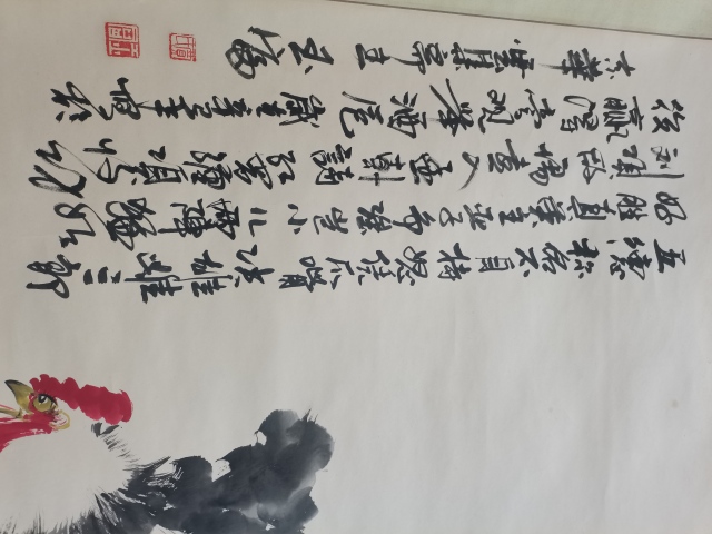 古玩字畫五德稱名不自持拍賣，當(dāng)前價格3800元