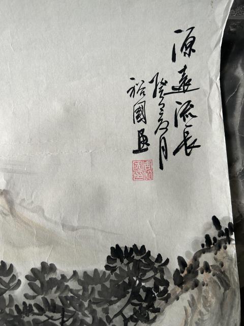 古玩字畫周裕國老師精品斗方《源遠流長》拍賣,當前價格455元