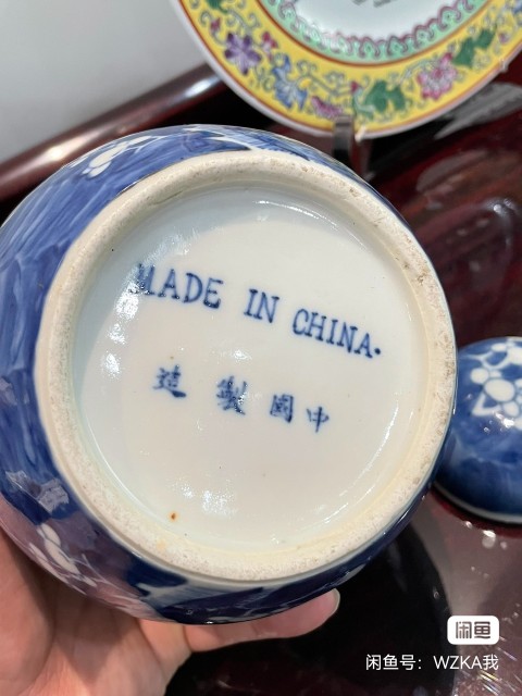 古玩陶瓷晚清青花留白冰梅圖蓋罐拍賣,當前價格5500元