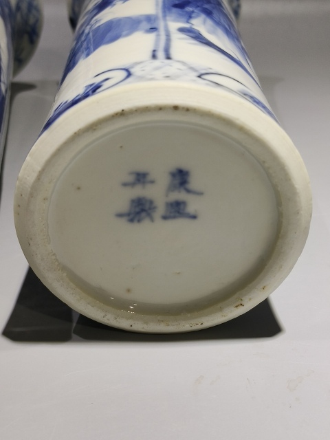 古玩陶瓷(新年放漏中)晚清·青花仕女人物圖箭筒一對拍賣,當前價格3501元
