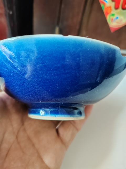 古玩陶瓷清中期外霽藍釉內青花纏枝花紋碗拍賣，當前價格1326元