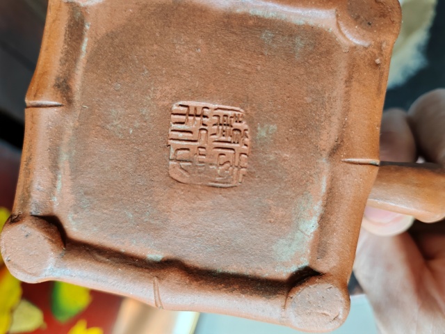 古玩雜項晚清紫砂壺拍賣，當前價格1966元