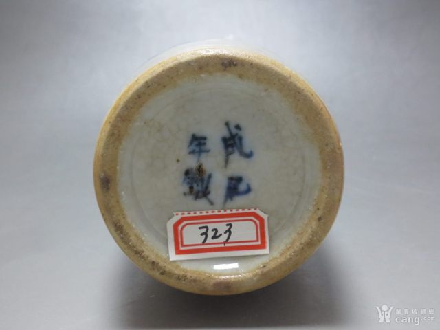 古玩陶瓷哥釉青花人物紋雙耳瓶拍賣,當前價格2388元