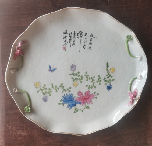 古玩陶瓷民國大名家凌云粉彩花蝶詩文貼塑蓮花茶盤拍賣,當(dāng)前價(jià)格1800元