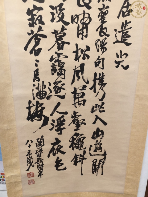 古玩字畫書法作品拍賣，當前價格65000元