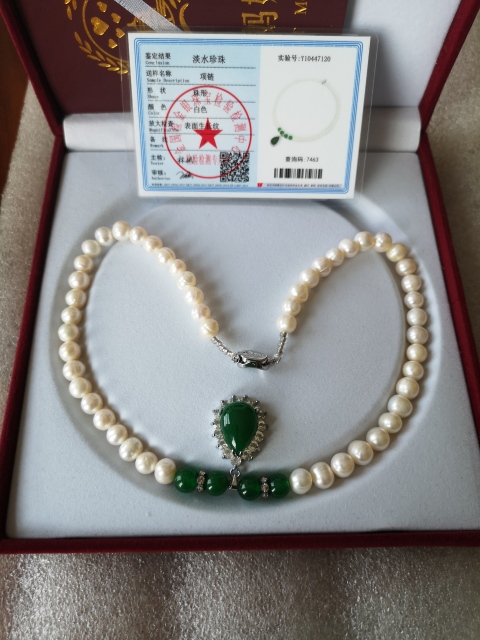 古玩雜項項鏈拍賣，當前價格450元