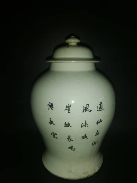 古玩陶瓷粉彩松鶴紋將軍罐拍賣,當前價格3600元
