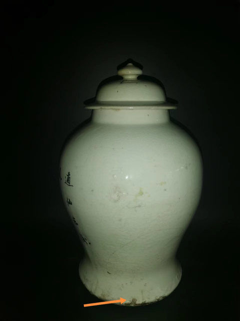 古玩陶瓷粉彩松鶴紋將軍罐拍賣,當前價格3600元