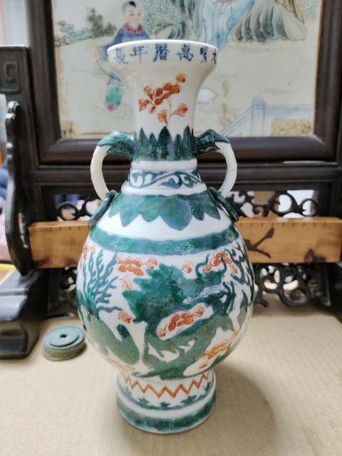 古玩陶瓷龍鳳紋雙耳盤口瓶拍賣，當前價格7500元