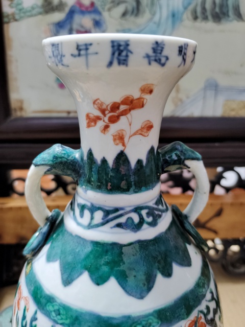 古玩陶瓷龍鳳紋雙耳盤口瓶拍賣，當前價格7500元